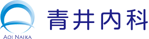 青井内科